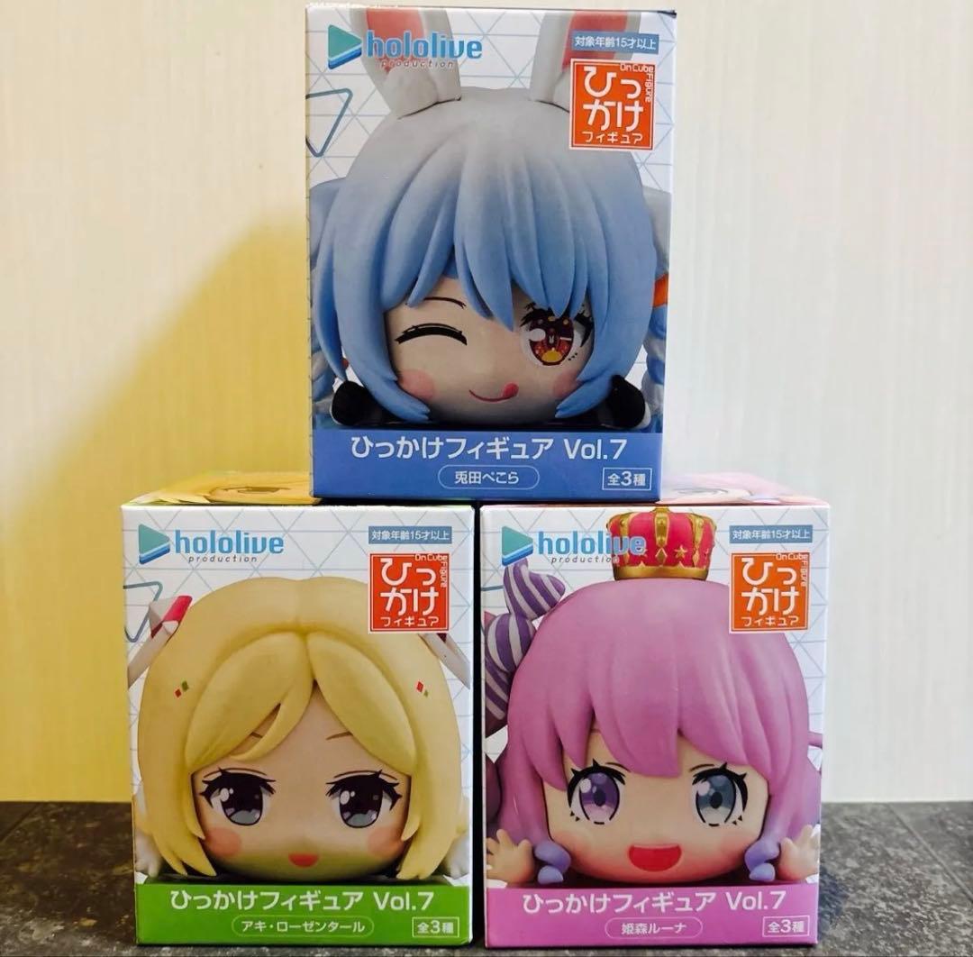 ホロライブ ひっかけフィギュア Vol.7 3種セット - メルカリ