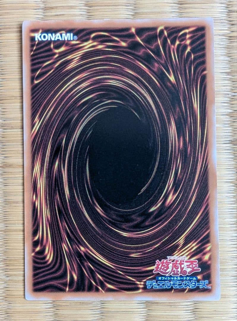 魔術師の弟子ブラック・マジシャン・ガール 25th