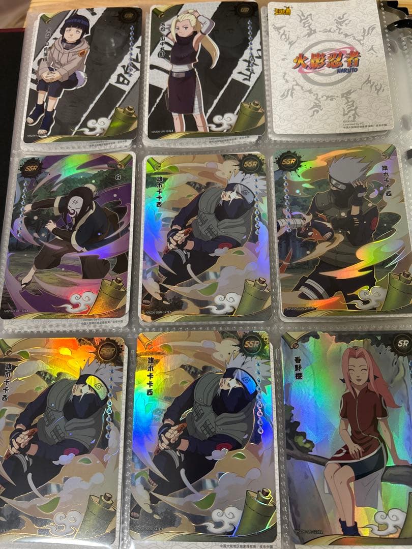 ナルト　kayou NARUTO カード　BP PU MR SSR ほか全て