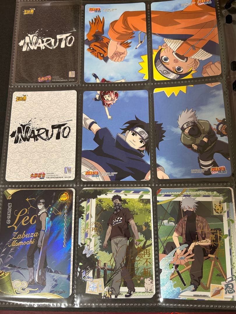 ナルト　kayou NARUTO カード　BP PU MR SSR ほか全て