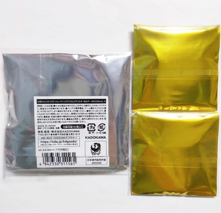 文スト 学スト AGF 中也 缶バッジ プリズム アクリルキーホルダー