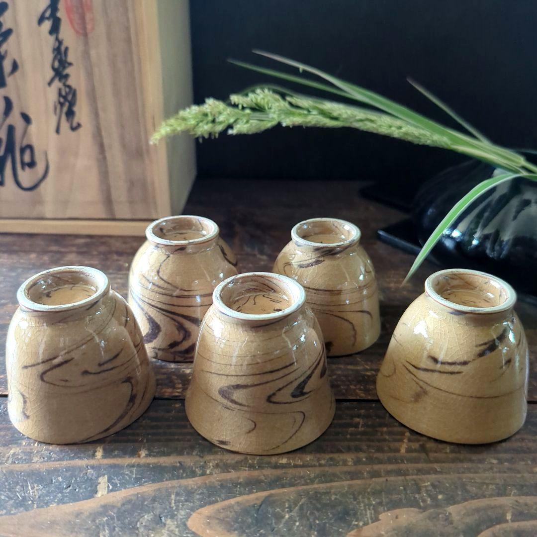 陶芸 茶道具 上野焼 香春徹山窯 山岡徹山 玉露茶器揃【宝瓶