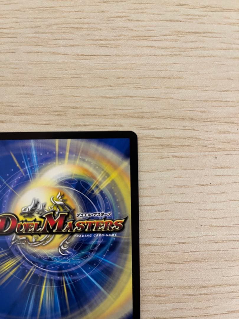 【デュエマ】 悪魔聖霊ジェミニアス 夜見れな サイン入りシークレット