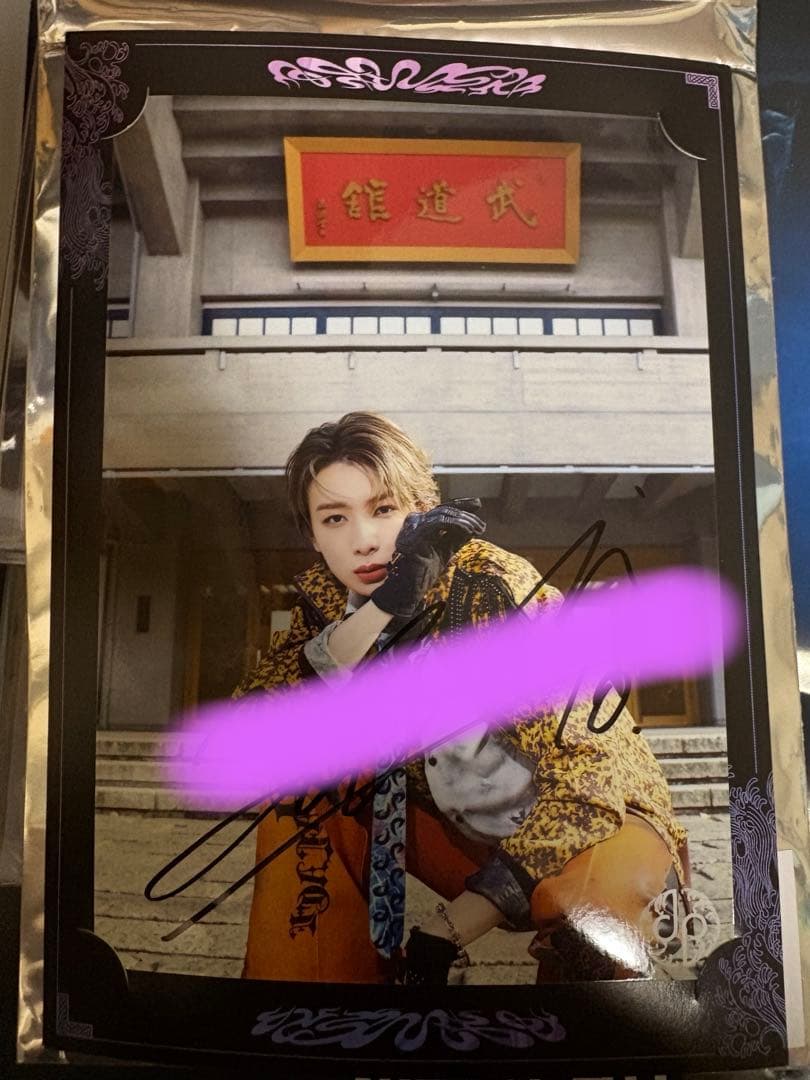 片寄涼太 ヒラヒラ クッション レア