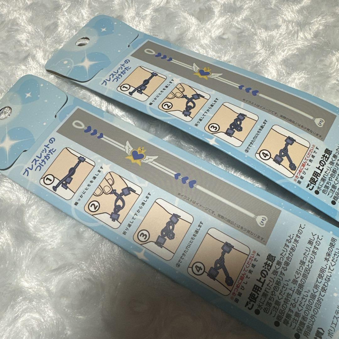 美男高校地球防衛部 LOVE！ 由布院煙 セルリアン トゥルーラ