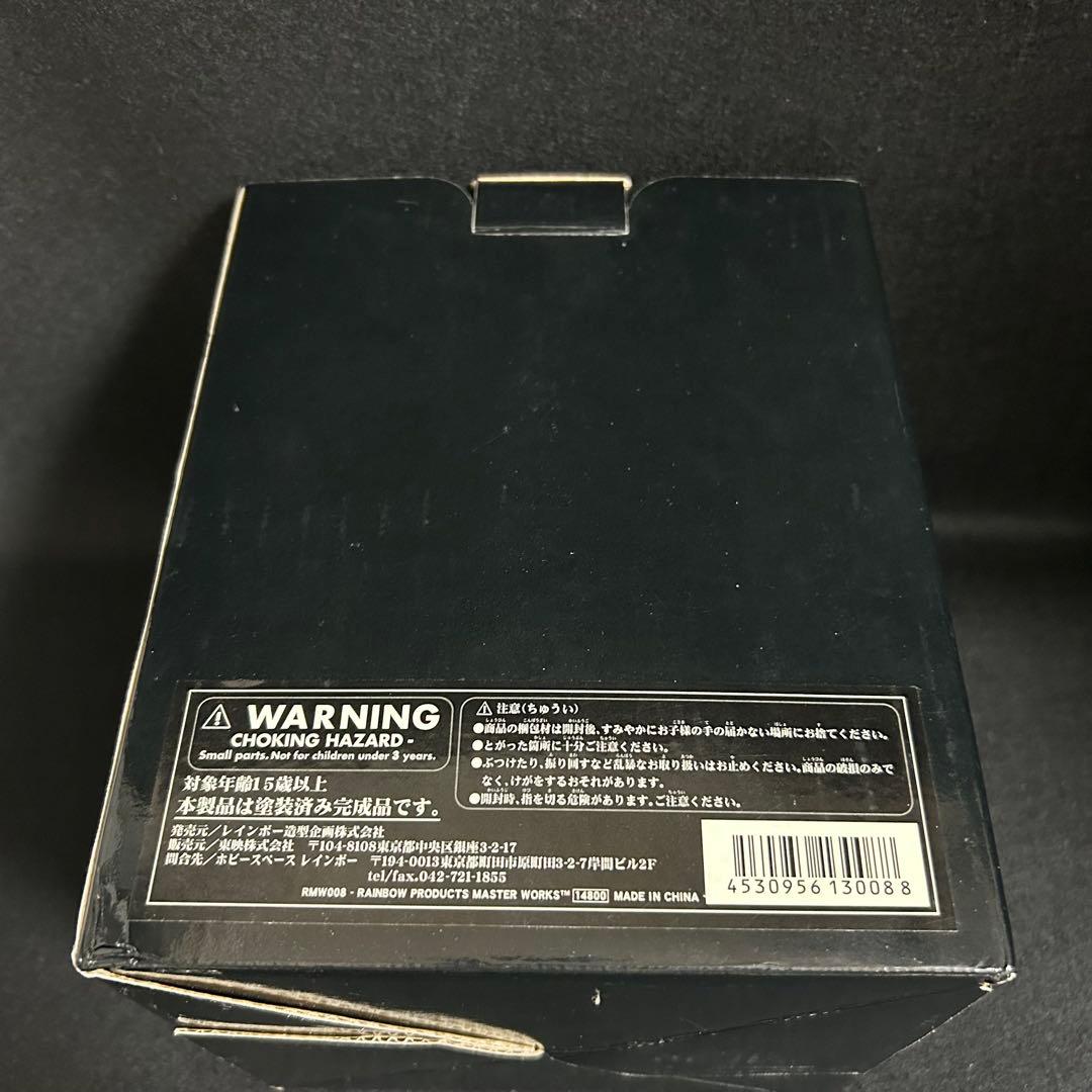 仮面ライダー旧2号 RMW 1/2 MASKED RIDER フィギュア 昭和