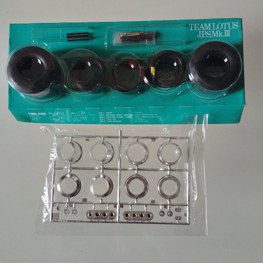 プラモデル　タミヤ　ロータス　JPS.MK3