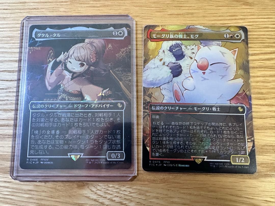 MTG タタル・タル、モーグリの戦士、モグ　チョコボトラック（日本語Foil） モーグリ族の戦士 モグ チョコボトラックfoil チョコボバンドル mtg