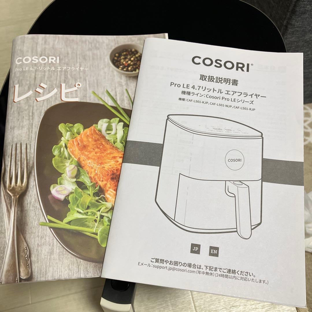 COSORI ノンフライヤー 4.7L CAF-L501