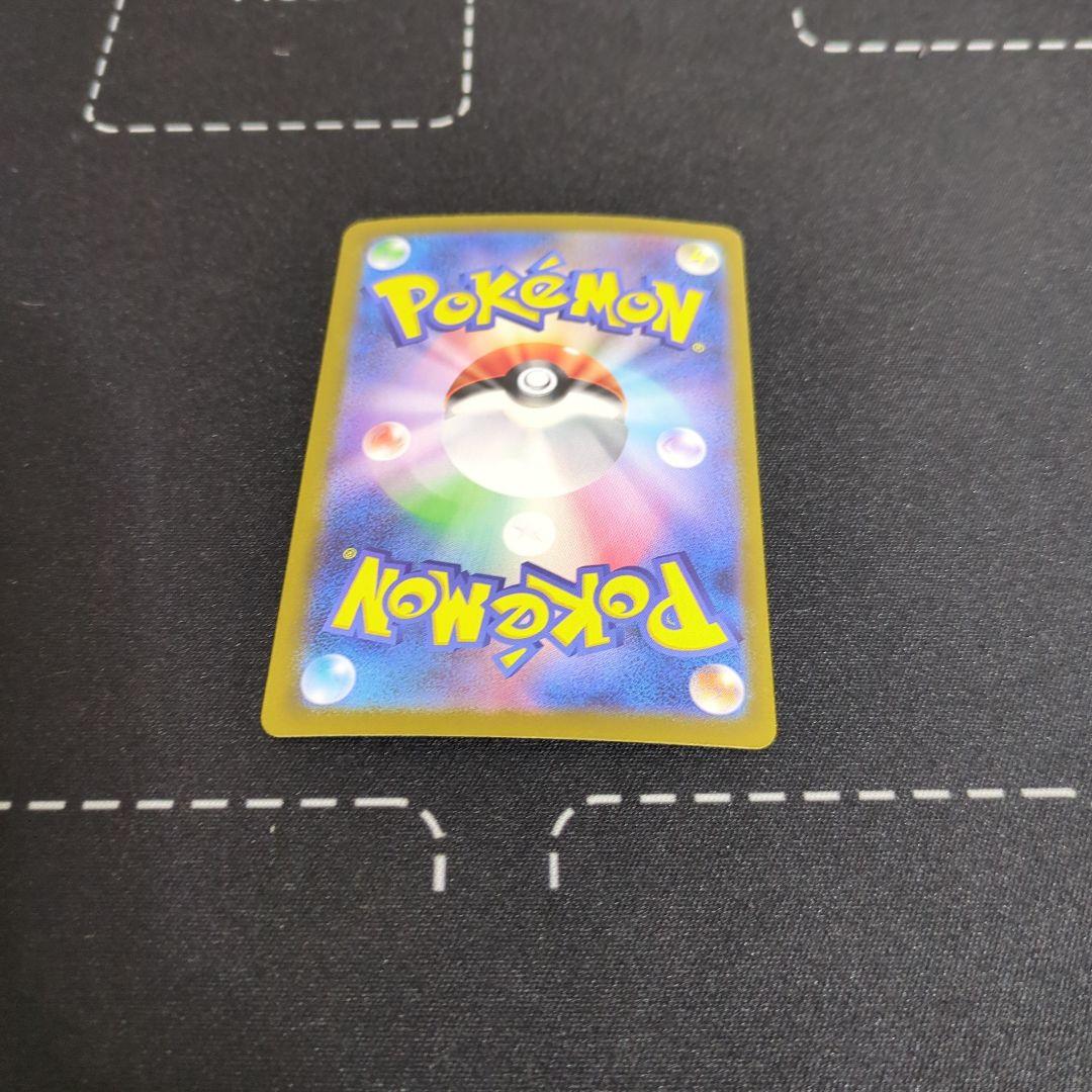 ロケット団のファイヤー ex sar