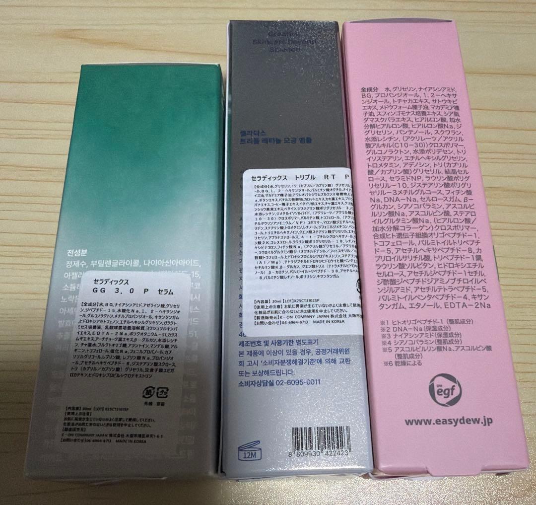 エガちゃん福袋②