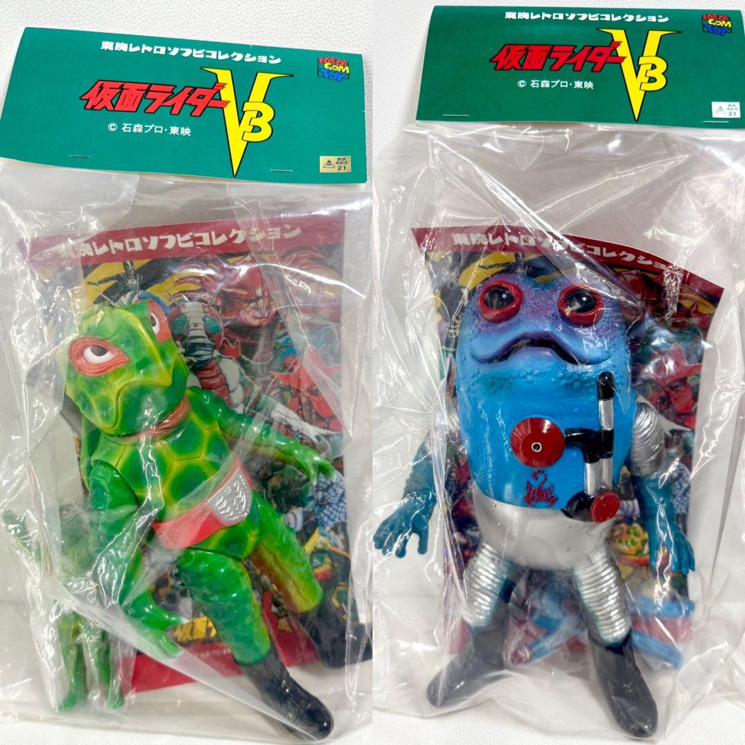 東映レトロソフビコレクション　カメバズーカ&ガマボイラー MEDICOM TOY - カメバズーカ(新色)+ミニソフビ (仮面ライダーV3より)