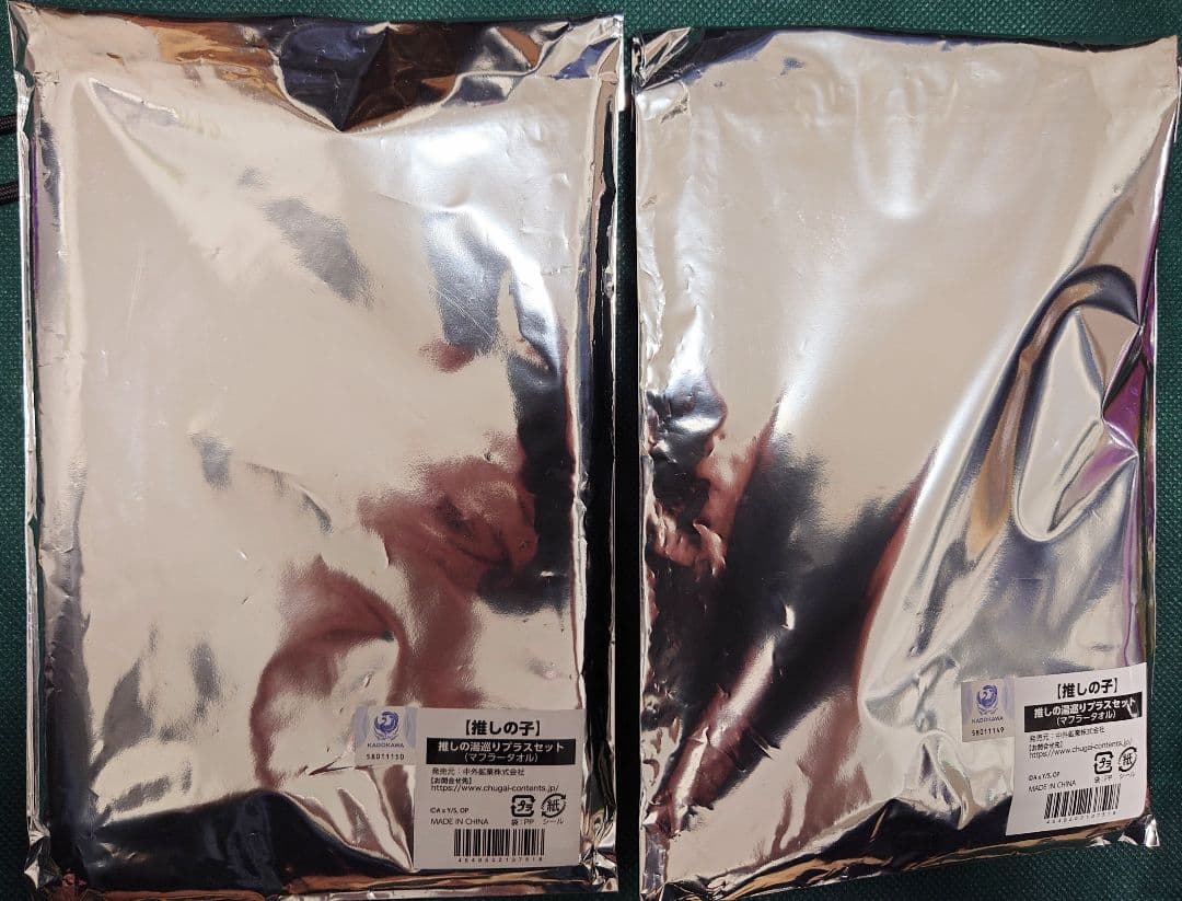 希少品　推しの子x極楽湯コラボ マフラータオルセット6種
