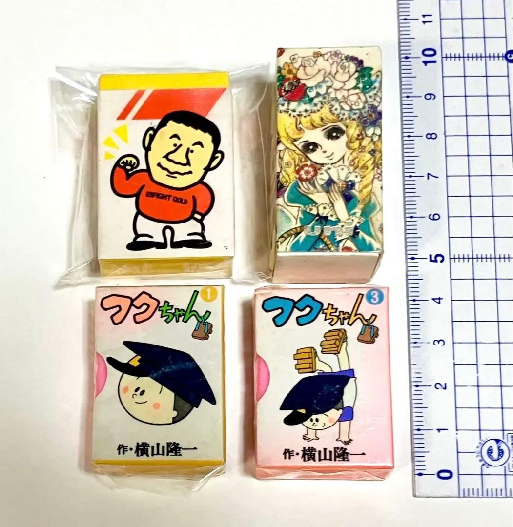 昭和レトロ 消しゴム 4点セット - メルカリ