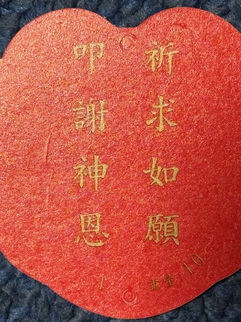 台湾 本物保証 純金 0.375g