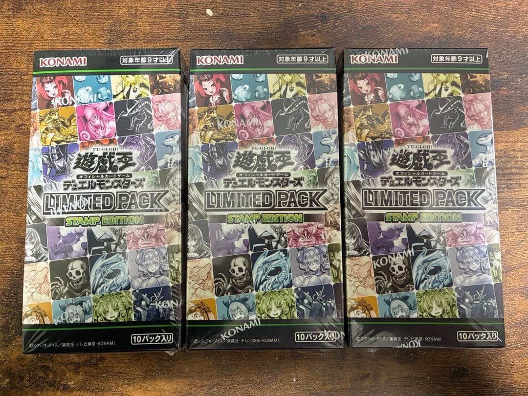 新品未開封】LIMITEDPACK STAMP EDITION 3BOX - メルカリ