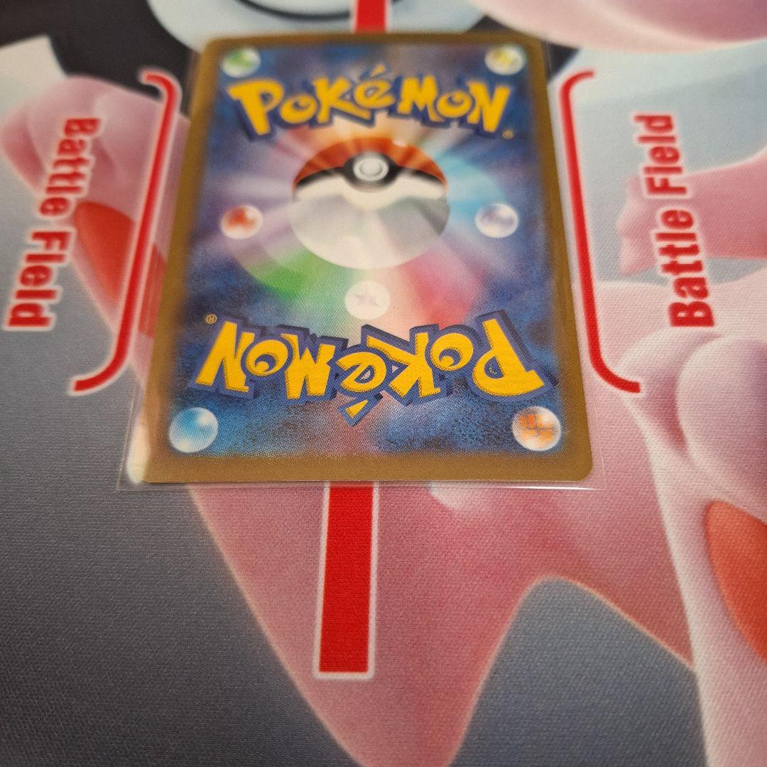 ★ポケカ　メガカイリュー　SAR　megaドリームex