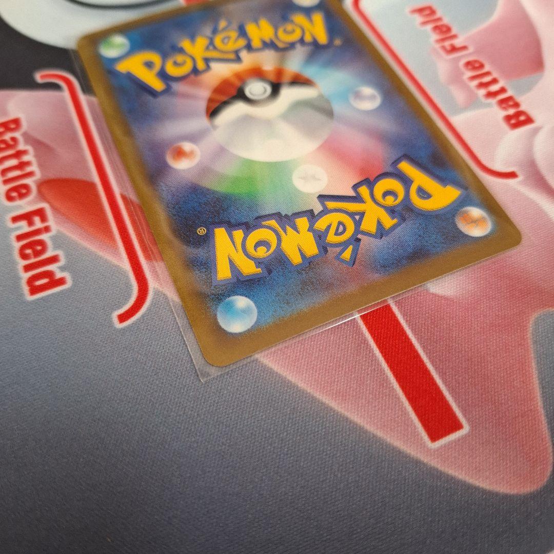 ★ポケカ　メガカイリュー　SAR　megaドリームex