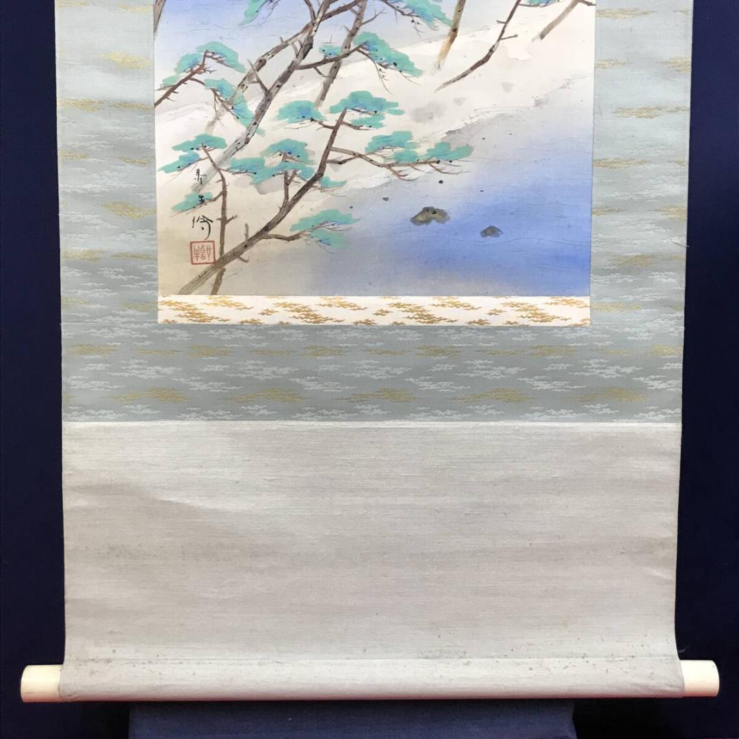 真作/北上聖牛/東海不二図/富士山図/富峰図/富岳図/掛軸☆宝船☆AH-624