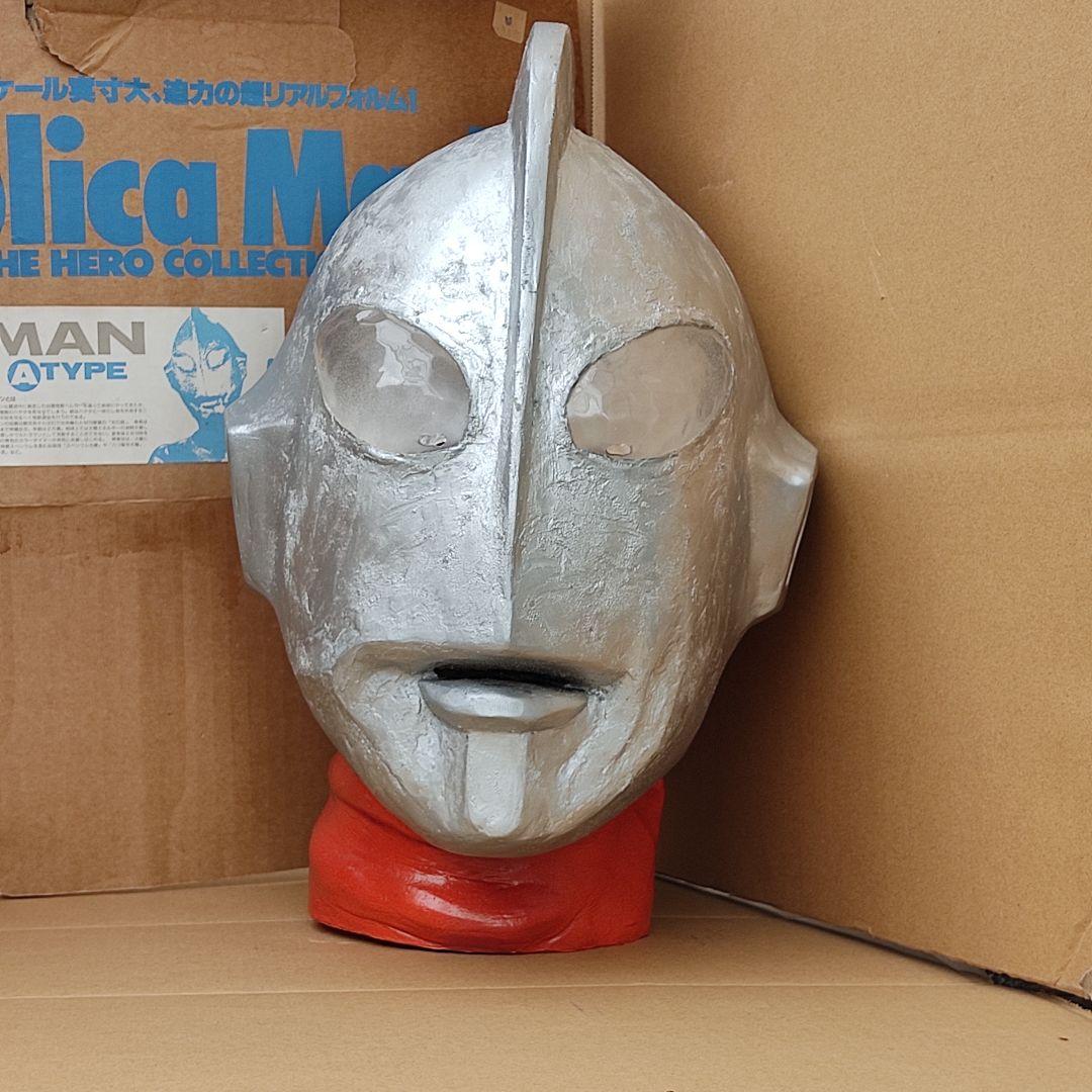 ウルトラマン 1／1マスク レプリカマスク 完成品 ウェーブ 初代
