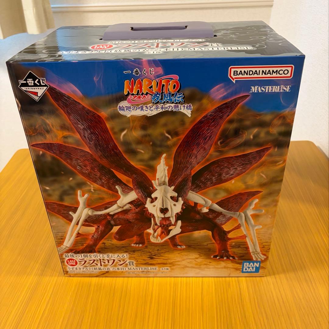 一番くじ NARUTO-ナルト- 疾風伝 ラストワン賞 - メルカリ