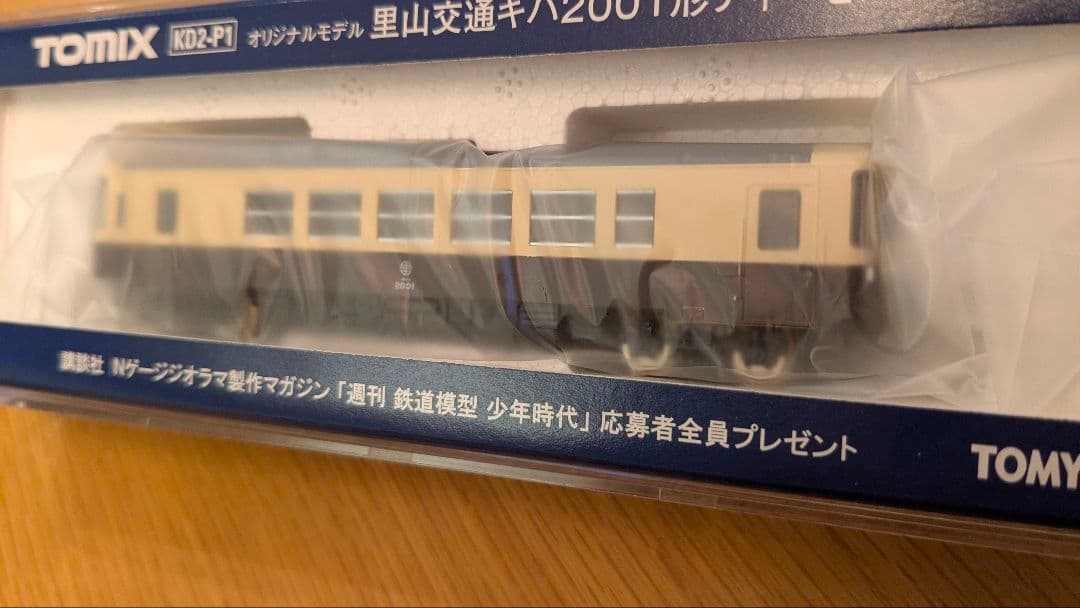 TOMIX 里山交通 キハ2001形ディーゼルカー - メルカリ