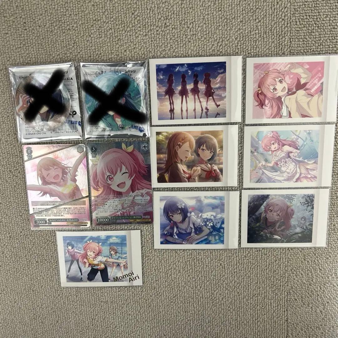 プロセカ　まとめ売り　バラ売り