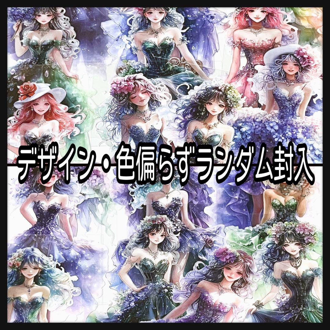 【31】あさやん。様お取り置き