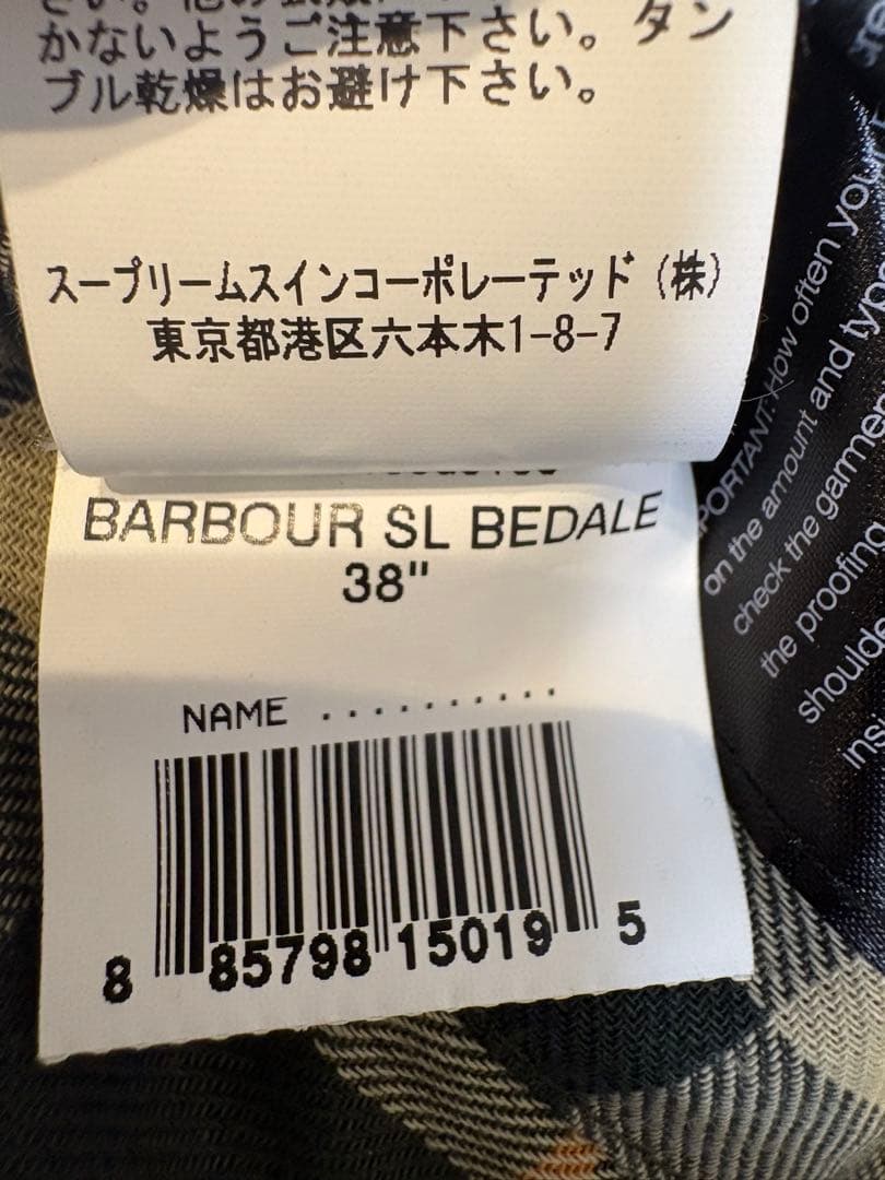 限定値下Barbour オイルドジャケット SL BEDALE 38 ライナー付