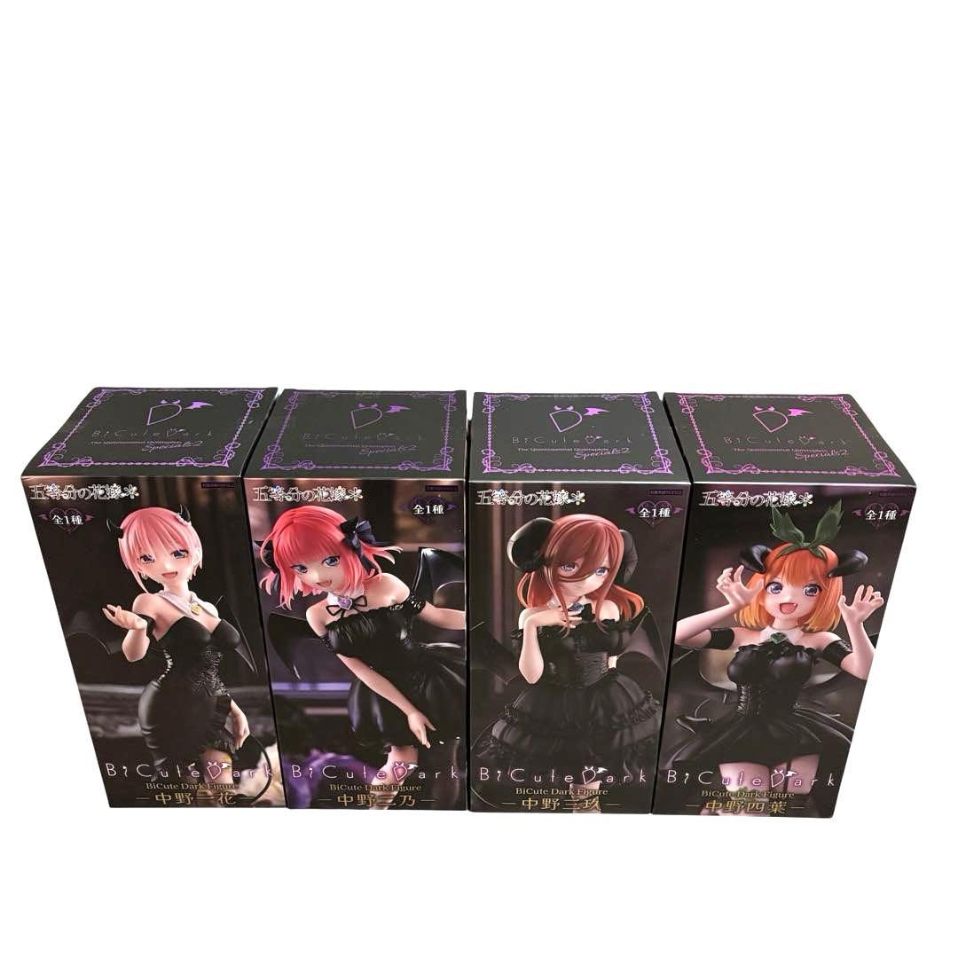 五等分の花嫁＊ BiCute Dark 中野一花　中野二乃 中野三玖 中野四葉