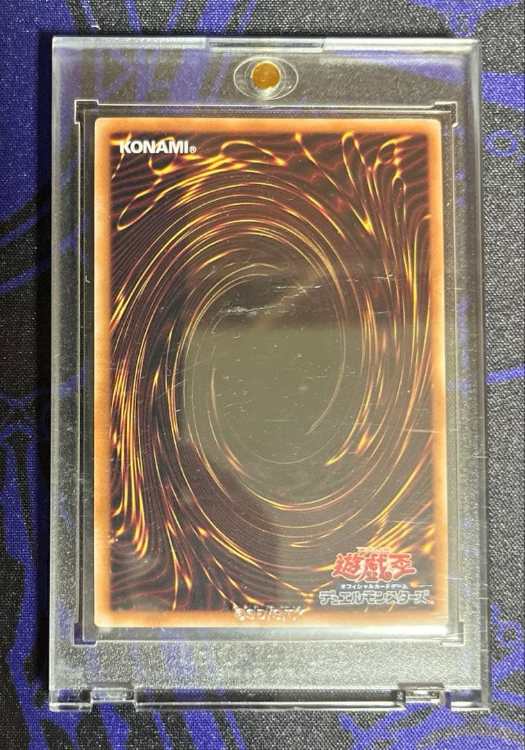 No.107 銀河眼の時空竜　25thシークレット 絵違い