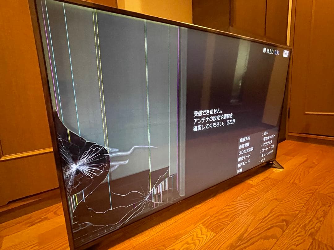 Panasonic 液晶テレビ ジャンク品