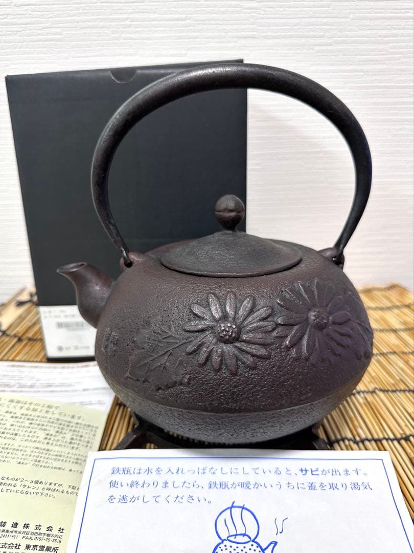 古伊万里 染付 小皿 江戸時代 骨董 金直し 金継ぎ アンティーク 花唐草