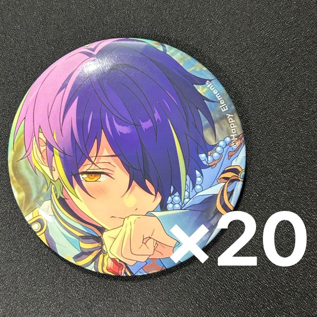 あんスタ イベコレ缶バッジ 赤面フラッシュ 仙石忍 ×19