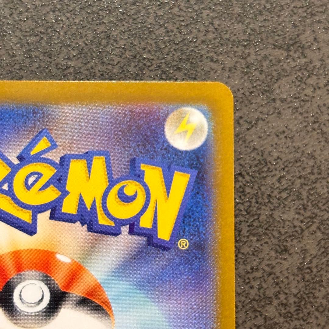 u*a様 メガリザードンEX 360HP 炎タイプ