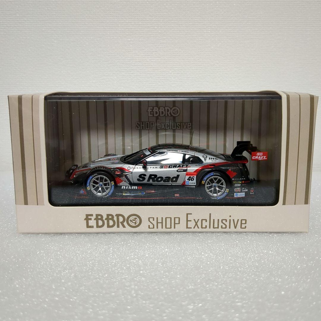 【ショップ限定】S Road クラフトスポーツ GT-R 2017 アウトレット