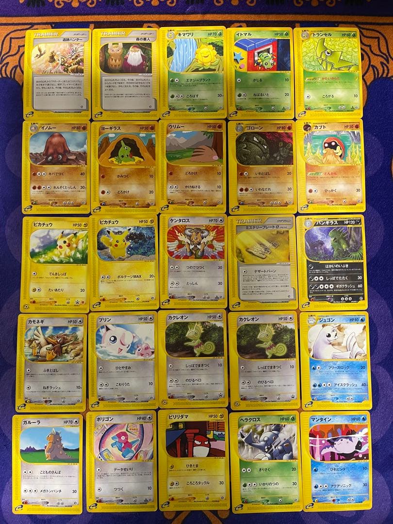 ポケモンカードまとめ売り　旧裏　eカード　初版マーク無し等　引退品