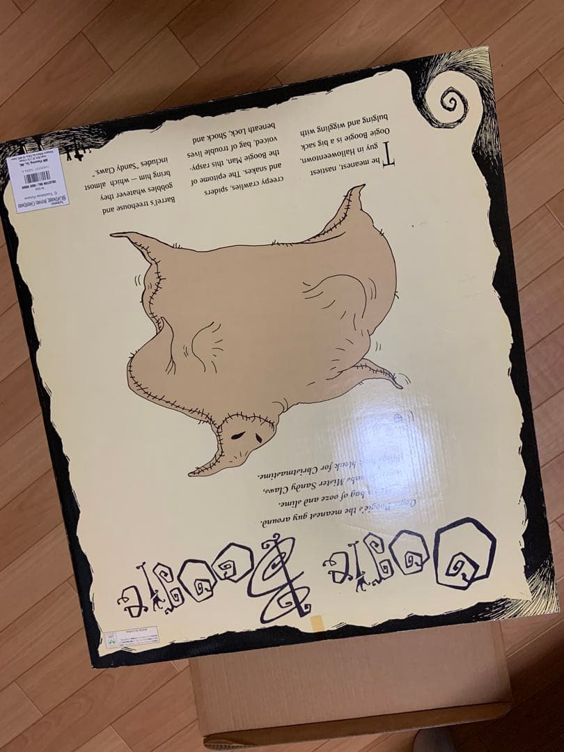 Oogie Boogie JUN Planning ナイトメアビフォアクリスマス