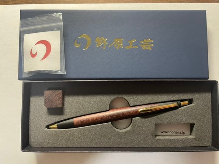 野原工芸 ショップ 新型シャープペンシル 紫檀 新品】野原工芸新型