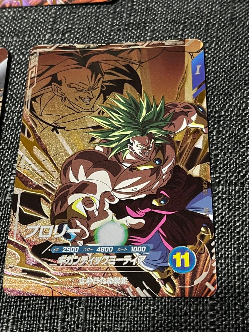 ドラゴンボールスーパーダイバーズ SDV8-pur PUR コンプリートセット