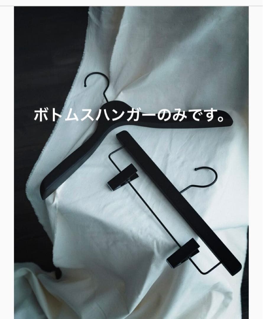 Yohji Yamamoto “Premium Wood Hanger”