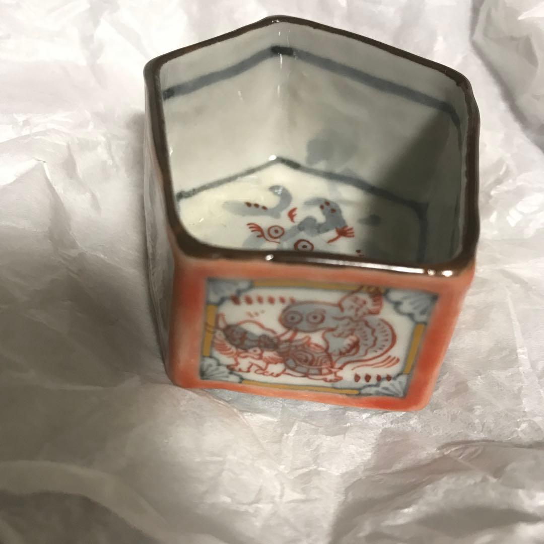 由良薫子 妖怪ぐい呑み - メルカリ