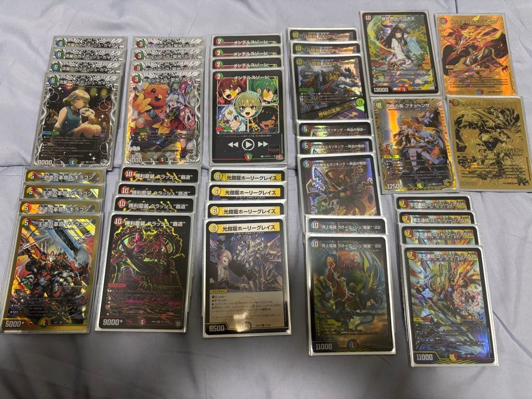 4cガイアッシュ覇道 デッキ 高レート