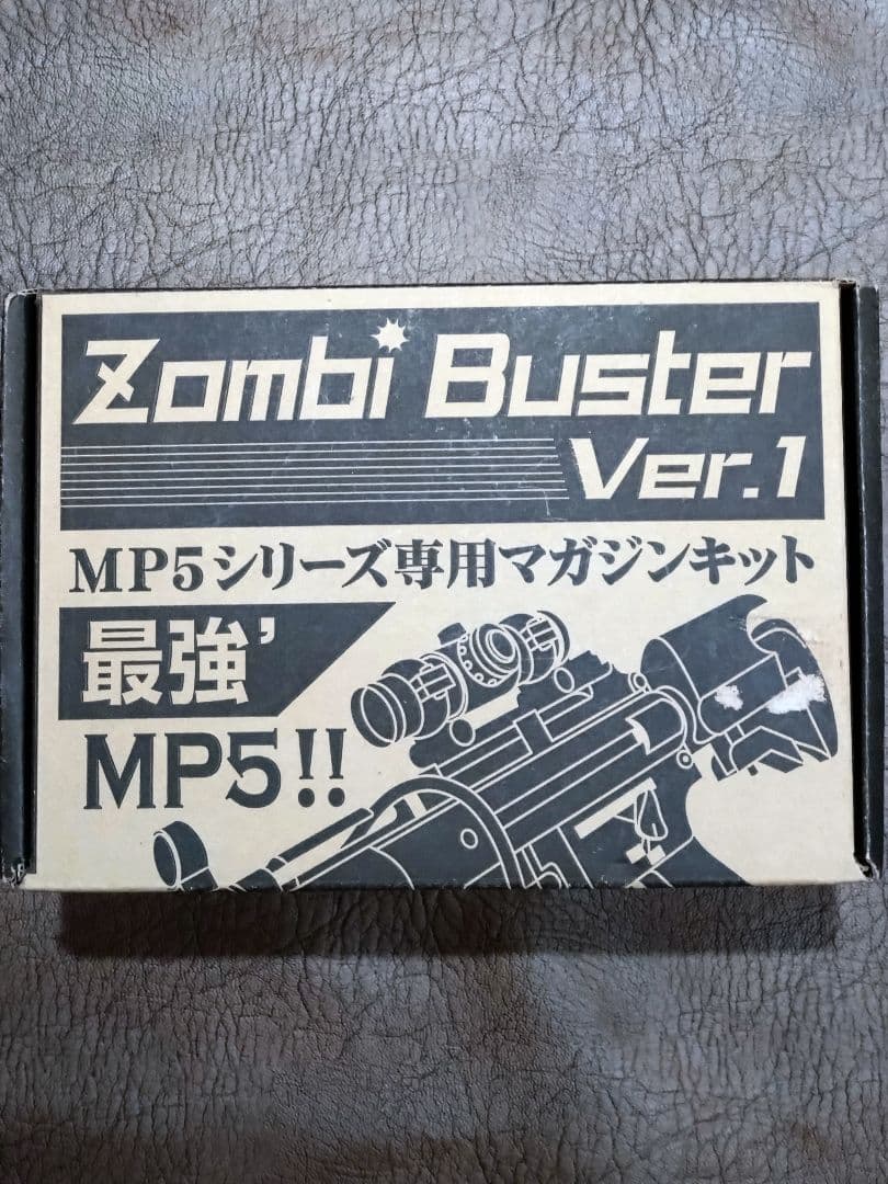 東京マルイ STD電動ガン「MP5-J」付属品盛りだくさん！ ※バラ売り不可！