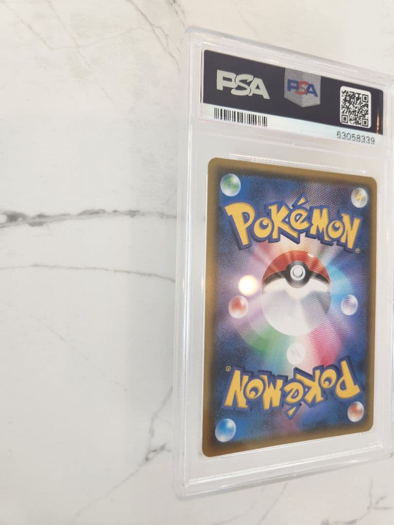 【極美品】ピカチュウVMAX PROMO 123/S-P バンザイピカチュウ