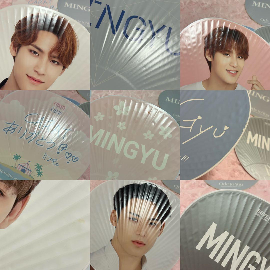 SEVENTEEN ミンギュ うちわ まとめ売り 12枚セット