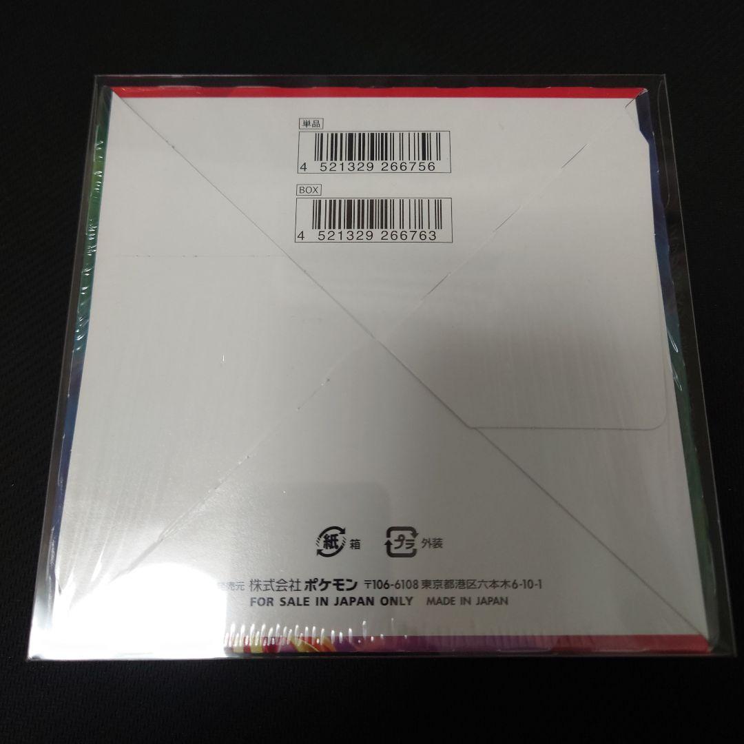 【シュリンク付】ポケモンカードゲーム　シールド1box 未開封
