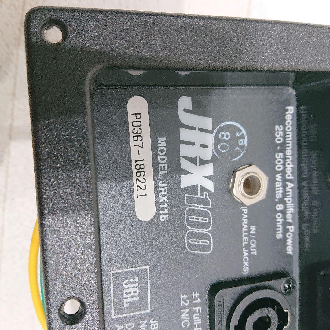 (端子折れあり) JBL JRX100 JRX115 ネットワーク 1本