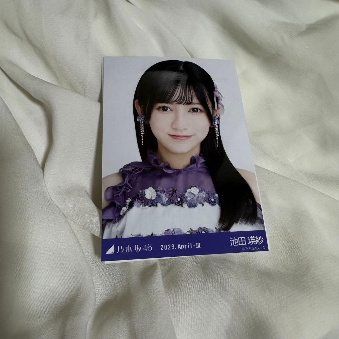 池田瑛紗 乃木坂46 乃木コレ 生写真 紅白2022衣装 SR スーパーレア