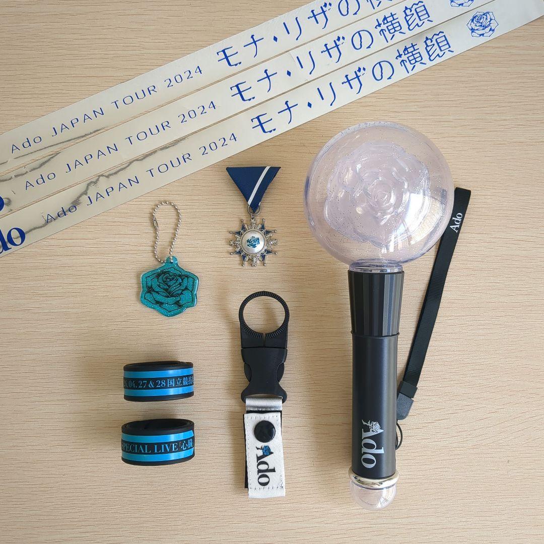 adoガチャ ジュエルチャーム 3種セット Ado ジュエルチャーム A〜C